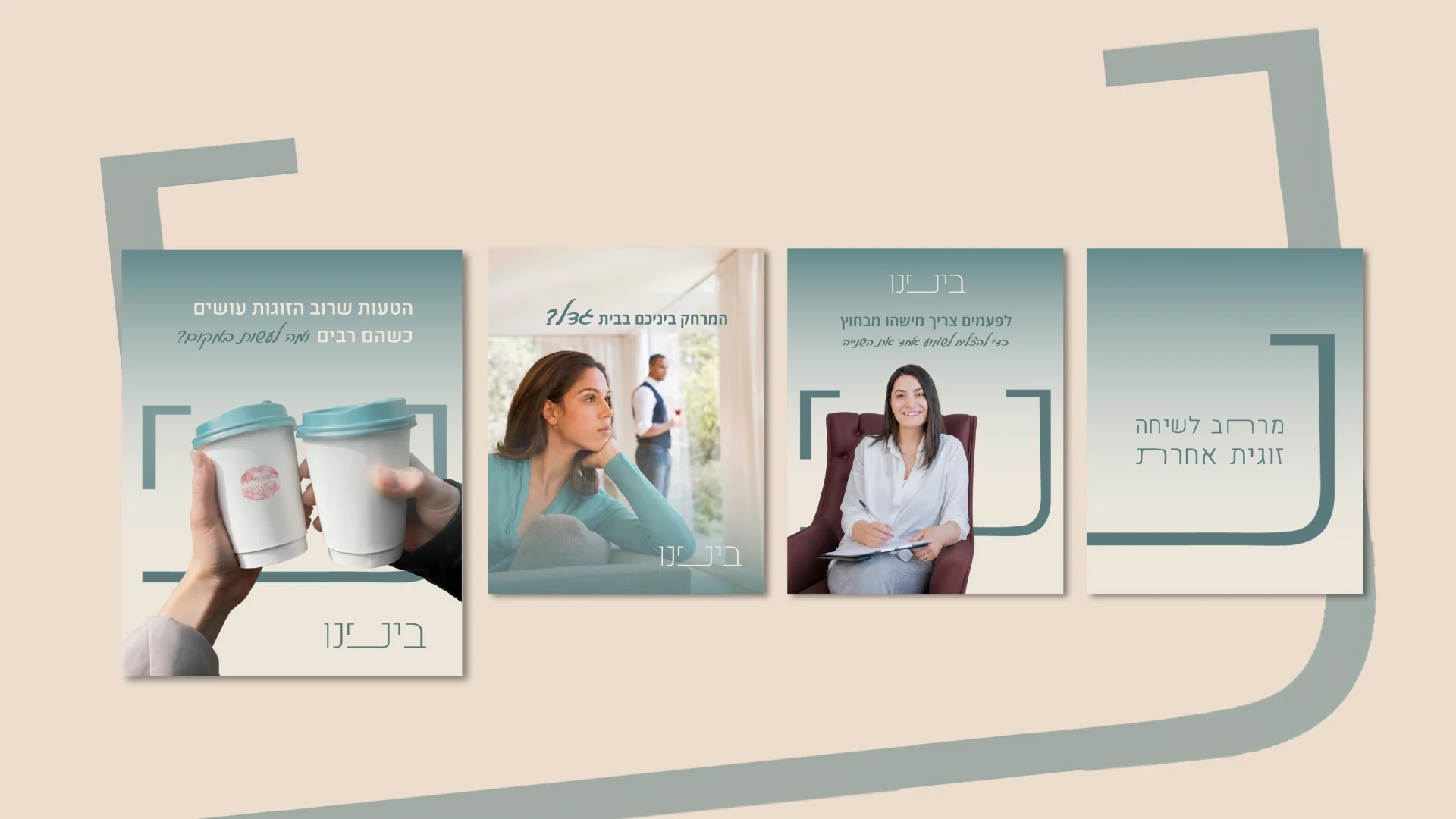 מבחר עיצובים של בינינו עם קווים גיאומטריים וצילומים