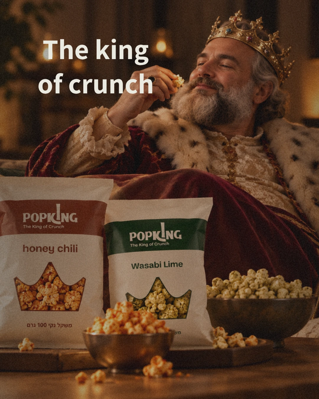 פרסום Popking עם אריזות פופקורן ודמות מלך